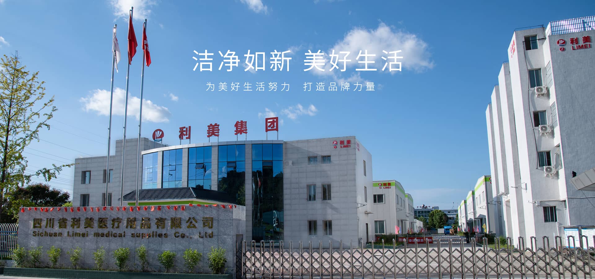 好口罩利美造！