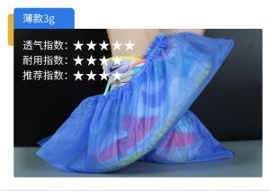 論一次性鞋套常備家中的重要性。