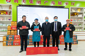 節(jié)前慰問(wèn)送溫暖 射洪市經(jīng)開區(qū)陳學(xué)主任到利美集團(tuán)慰問(wèn)一線員工