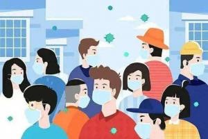 疫情防控不放松，什么情況下需要佩戴口罩？