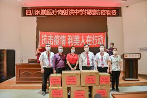 心系學(xué)校，同心抗疫！