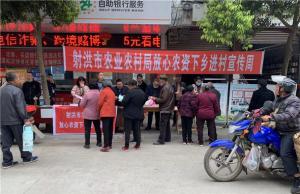 射洪市開展農(nóng)資市場(chǎng)專項(xiàng)整治護(hù)航春耕生產(chǎn)