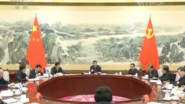 中共中央政治局常務(wù)委員會(huì)召開(kāi)會(huì)議