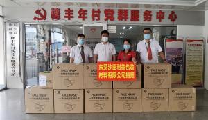 愛(ài)心捐贈(zèng)暖人心 攜手并肩共抗疫！