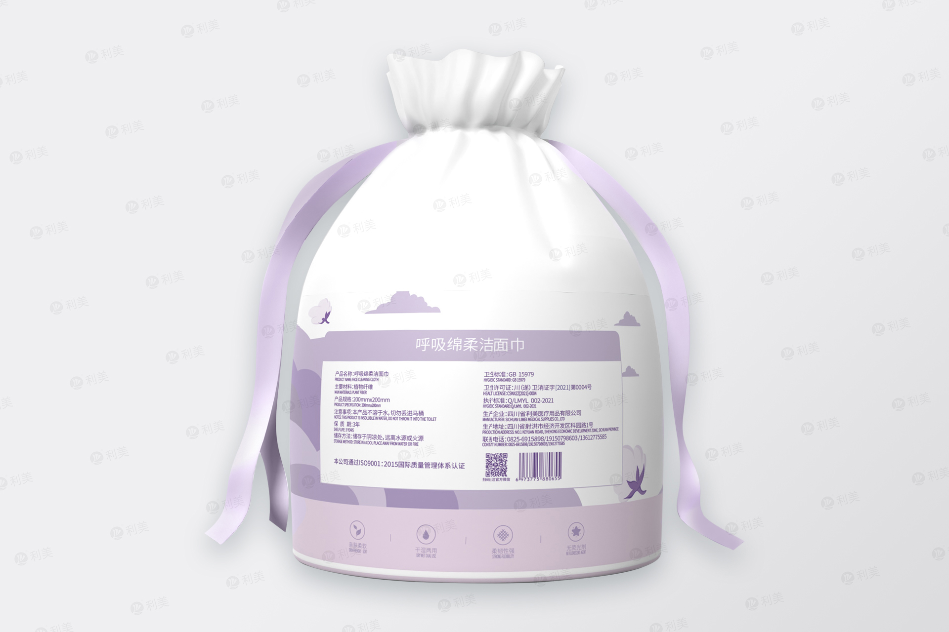 卷裝棉柔巾(紫鯨系列)主圖第2張