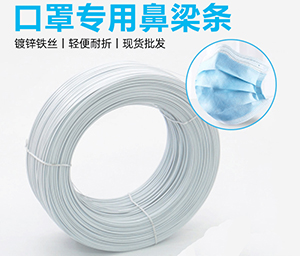 口罩鼻梁條的類型和常見規(guī)格！