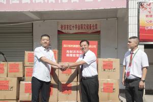 四川省利美醫(yī)療用品有限公司向射洪市紅十字會(huì)捐贈(zèng)疫情防疫物資