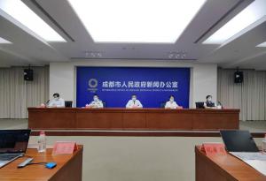 成都將嚴(yán)厲打擊妨礙疫情防控的各類(lèi)違法犯罪行為 