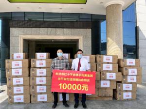 射洪市紅十字會攜手利美集團(tuán)向“兩鎮(zhèn)一街道”捐贈防疫物資