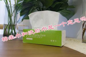 棉柔巾和洗臉巾是一個意思嗎？