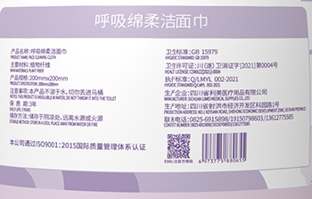 買(mǎi)洗臉巾必須看的幾個(gè)指標(biāo)