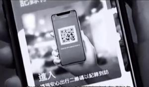 健康碼變成灰色是怎么回事？