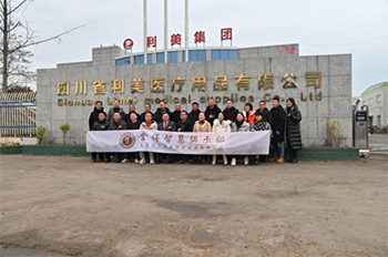 舍得智慧俱樂部走進(jìn)四川省利美醫(yī)療用品有限公司開展參觀交流活動