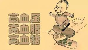 中老年人如何預防三高疾病的出現(xiàn)？