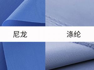 尼龍和滌綸怎么區(qū)分？