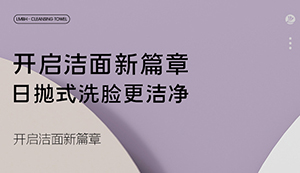 質(zhì)量好的棉柔巾推薦！