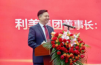 利美集團(tuán)三期項(xiàng)目投產(chǎn)儀式暨新品發(fā)布簽約儀式慶典圓滿成功,期待未來(lái)更精彩